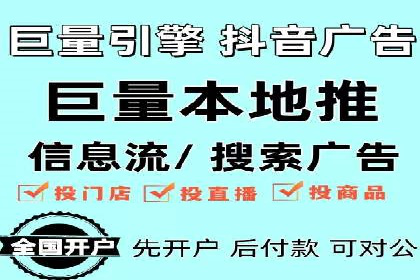 百度网络推广助力电商行业飞速发展